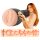 Kiiroo Lacy Lennon - Masturbador Realista Compatible con PowerBlow (color natural)