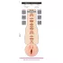 Fleshlight Emma Hix Syrup - masturbador - vagina